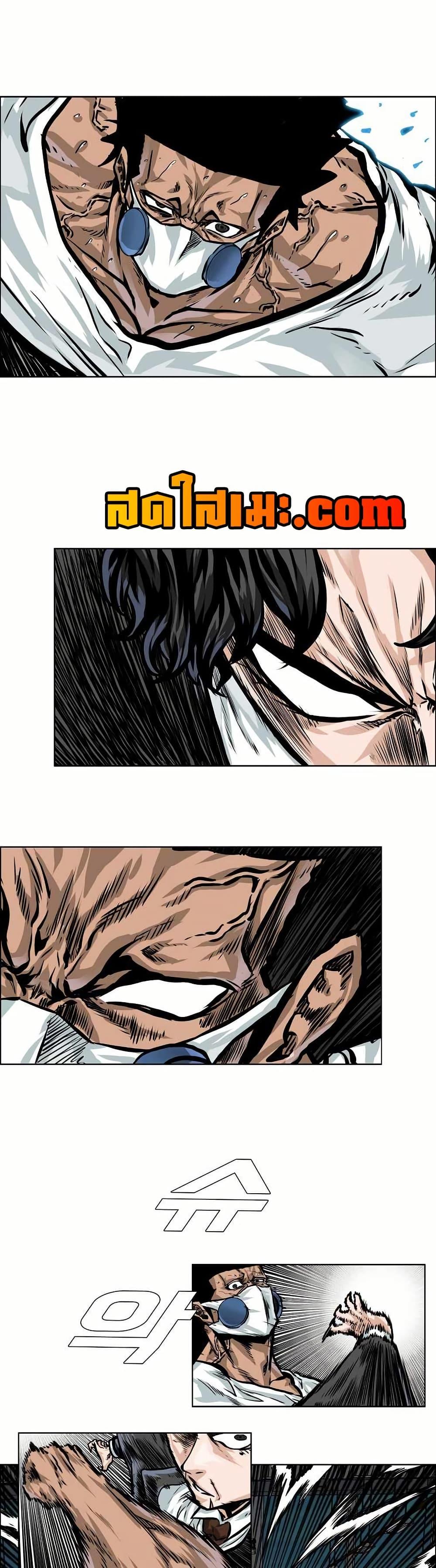 Manga-lc-com อ่านมังงะ อ่านการ์ตูน ออนไลน์ ฟรี Boss in School ตอนที่ 1 2 3 4 5 6 7 8 9 10 11 12 13 14 ฟรี ไม่มีโฆษณา Manga-lc - อ่าน มังงะ อ่าน การ์ตูน ออนไลน์ อ่านมังงะ ฟรี