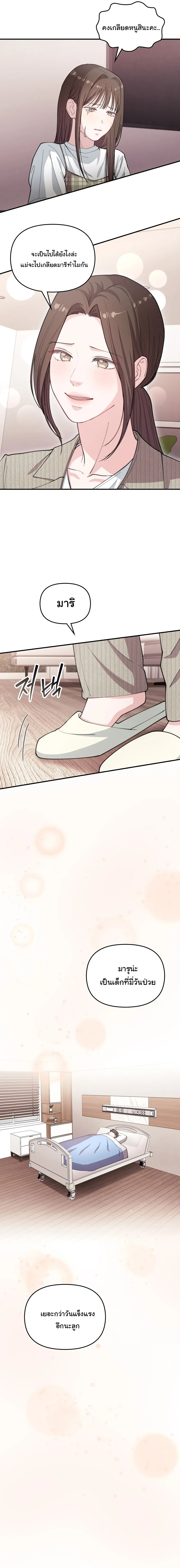 Manga-lc-com อ่านมังงะ อ่านการ์ตูน ออนไลน์ ฟรี Face Genius  0-Year-Old Top Star ตอนที่ 1 2 3 4 5 6 7 8 9 10 11 12 13 14 ฟรี ไม่มีโฆษณา Manga-lc - อ่าน มังงะ อ่าน การ์ตูน ออนไลน์ อ่านมังงะ ฟรี