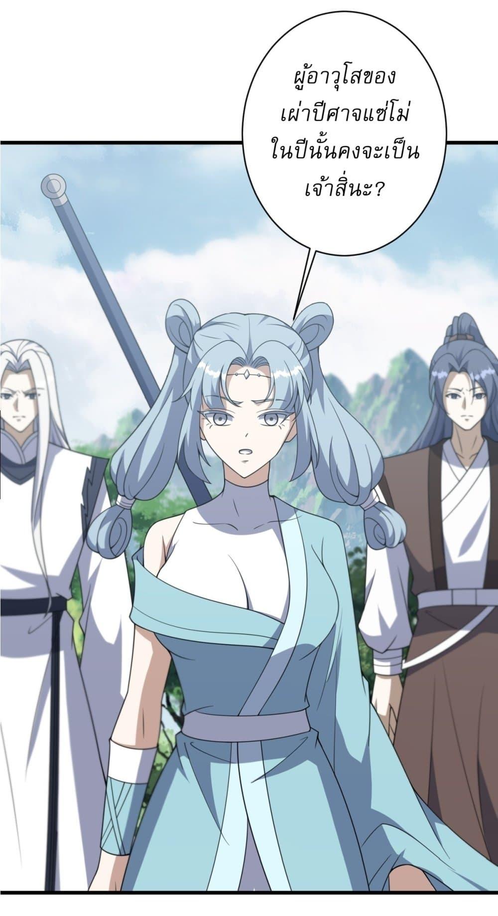 Manga-lc-com อ่านมังงะ อ่านการ์ตูน ออนไลน์ ฟรี Invincible After a Hundred Years of Seclusion ตอนที่ 1 2 3 4 5 6 7 8 9 10 11 12 13 14 ฟรี ไม่มีโฆษณา Manga-lc - อ่าน มังงะ อ่าน การ์ตูน ออนไลน์ อ่านมังงะ ฟรี