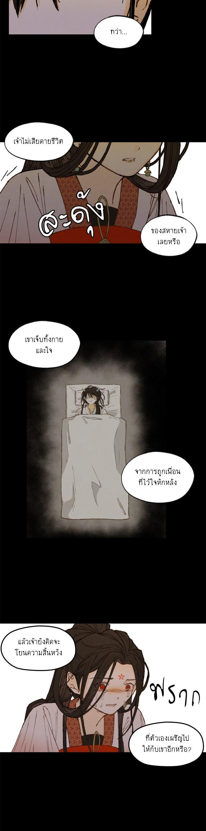 Manga-lc-com อ่านมังงะ อ่านการ์ตูน ออนไลน์ ฟรี How to Become a Dragon ตอนที่ 1 2 3 4 5 6 7 8 9 10 11 12 13 14 ฟรี ไม่มีโฆษณา Manga-lc - อ่าน มังงะ อ่าน การ์ตูน ออนไลน์ อ่านมังงะ ฟรี