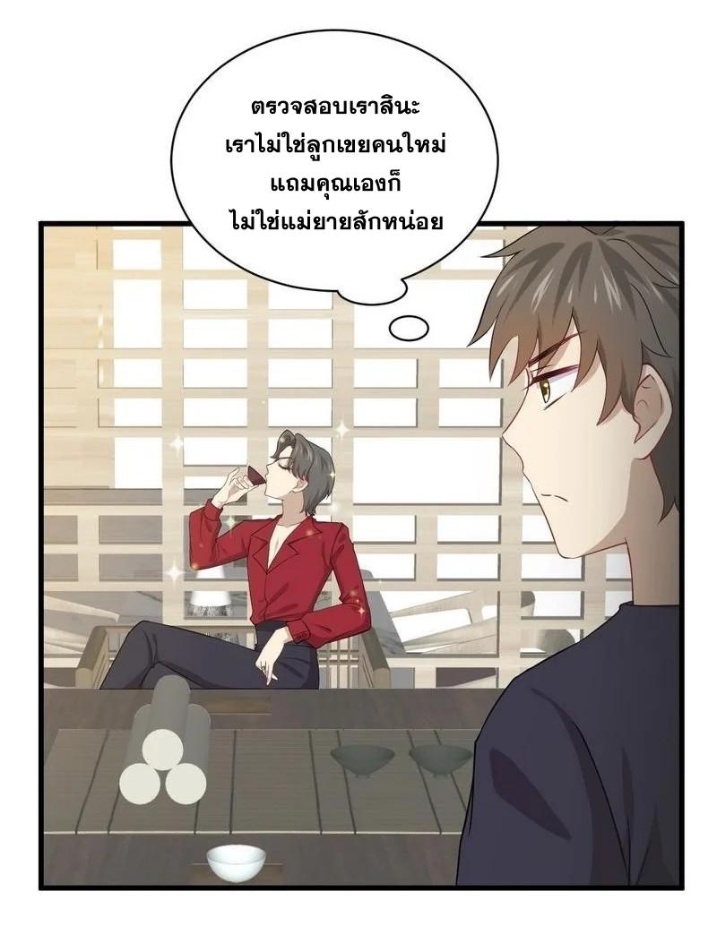 Manga-lc-com อ่านมังงะ อ่านการ์ตูน ออนไลน์ ฟรี Immortal Swordsman in the Reverse World ตอนที่ 1 2 3 4 5 6 7 8 9 10 11 12 13 14 ฟรี ไม่มีโฆษณา Manga-lc - อ่าน มังงะ อ่าน การ์ตูน ออนไลน์ อ่านมังงะ ฟรี