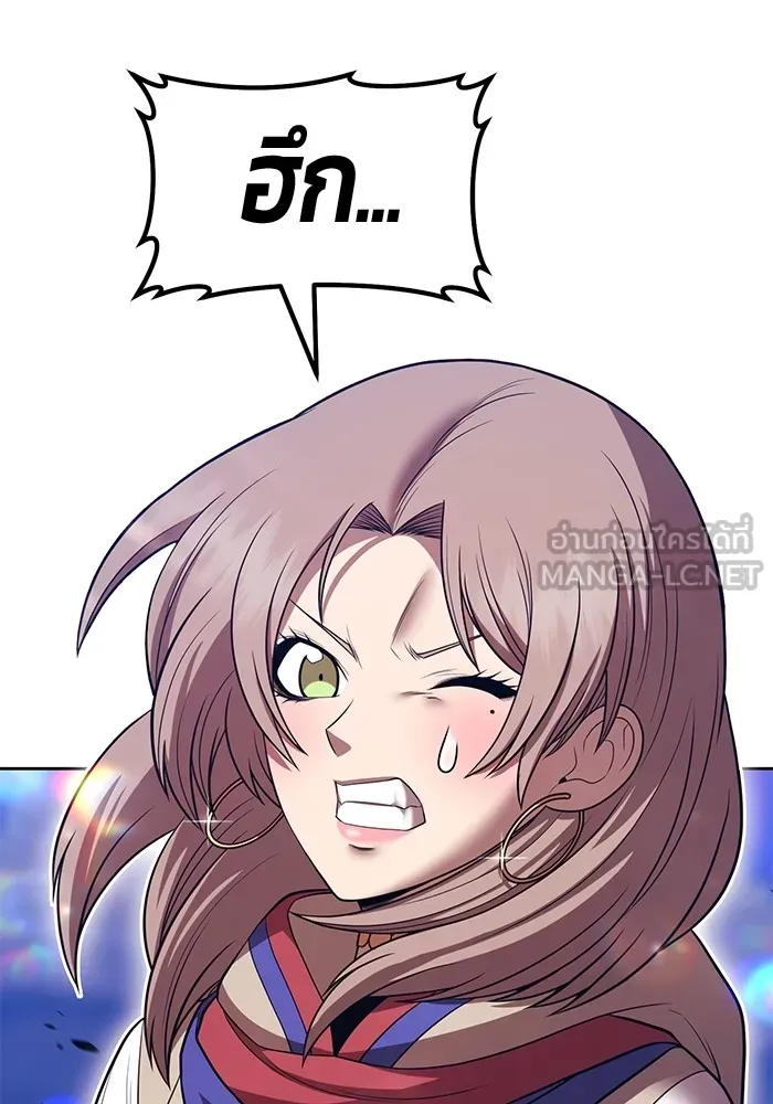 +99 ท่อนไม้พร้อมบวก ตอนที่ 40 ความทรงจำ (2) รูปที่ 324