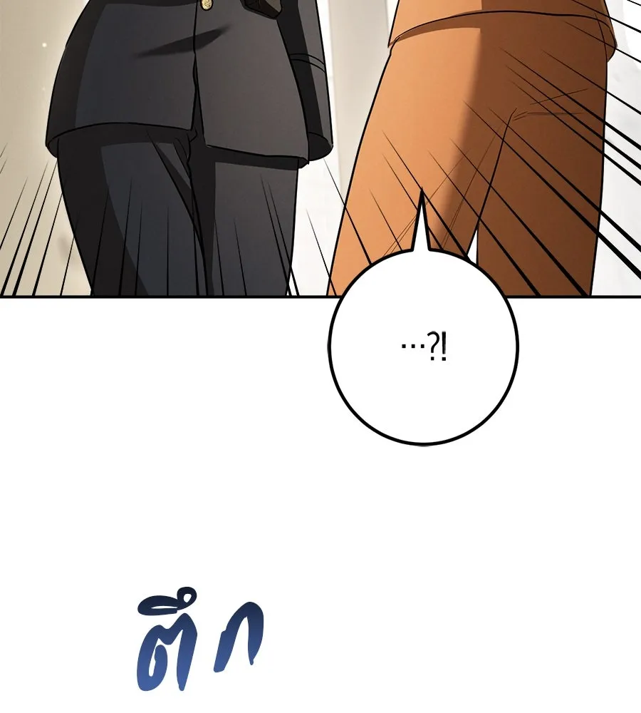 เรือนจำรัก ตอนที่ 28 รูปที่ 206