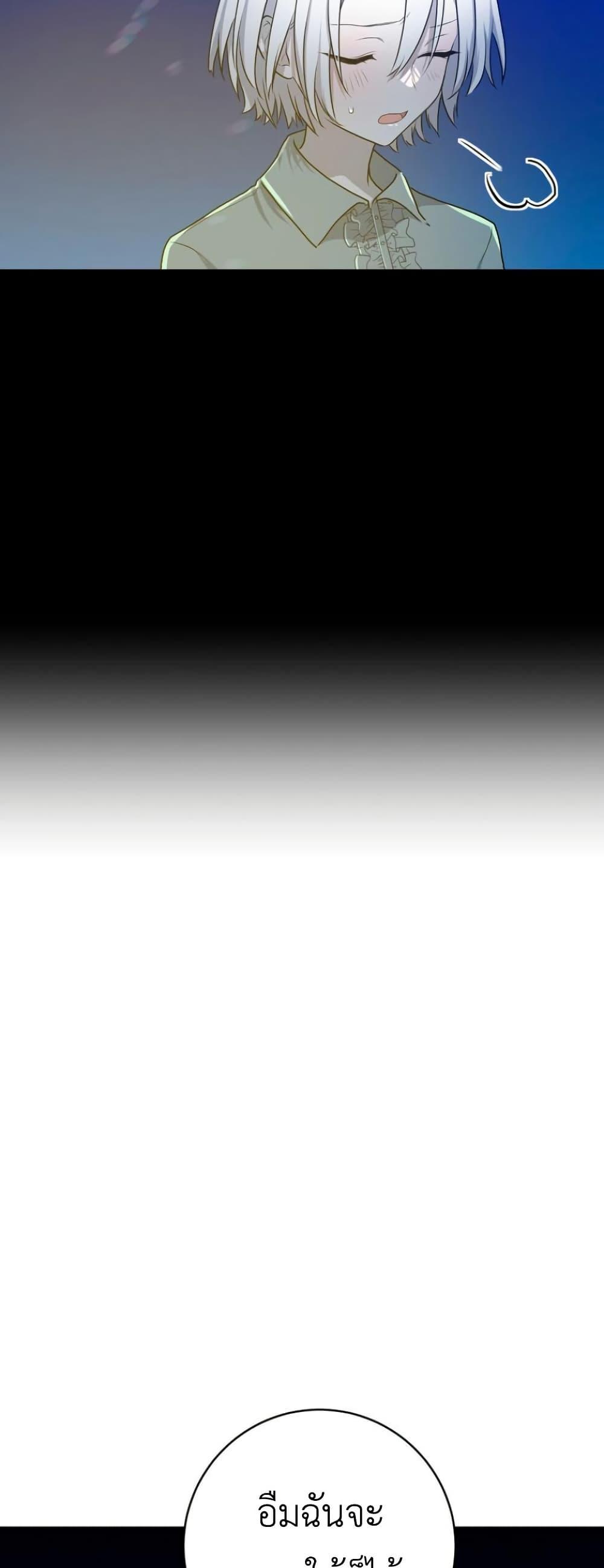 Manga-lc-com อ่านมังงะ อ่านการ์ตูน ออนไลน์ ฟรี My Childhood Friends Are trying to Kill Me ตอนที่ 1 2 3 4 5 6 7 8 9 10 11 12 13 14 ฟรี ไม่มีโฆษณา Manga-lc - อ่าน มังงะ อ่าน การ์ตูน ออนไลน์ อ่านมังงะ ฟรี