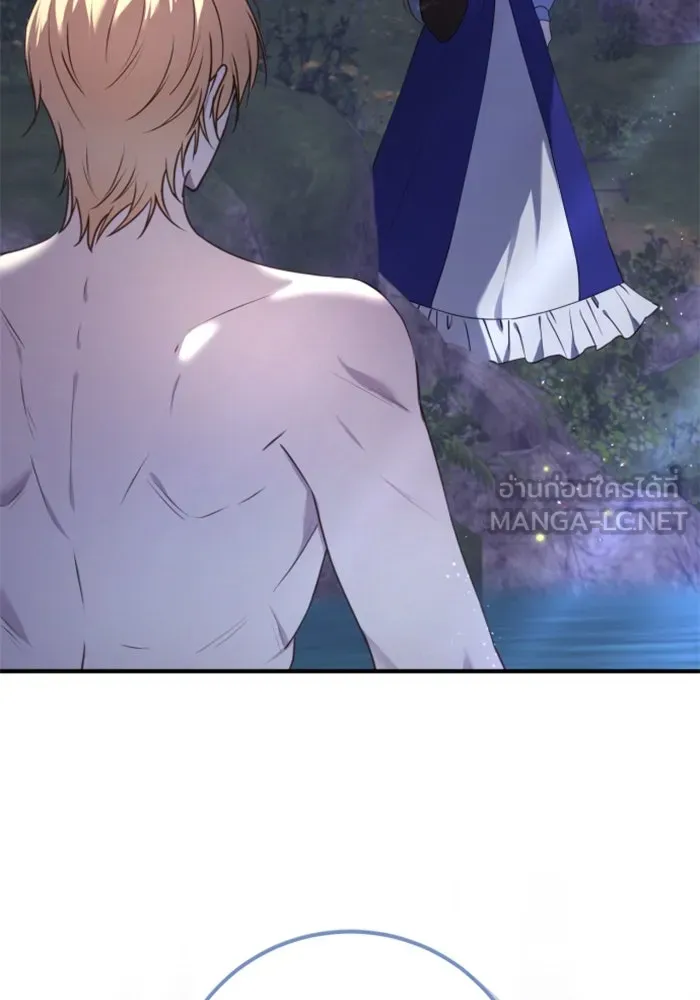 ตัวร้ายอย่างฉันขออยู่อย่างสงบ ตอนที่ 39 รูปที่ 3