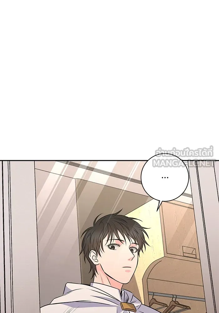 แด่ความเกลียดชัง ตอนที่ 53 รูปที่ 129