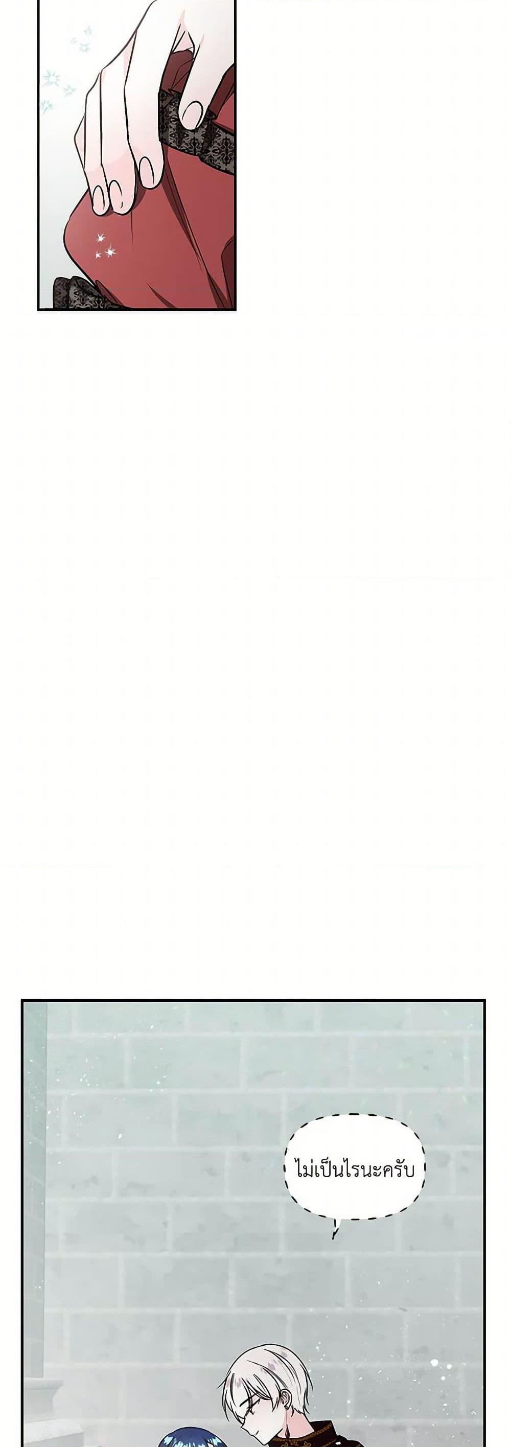 Manga-lc-com อ่านมังงะ อ่านการ์ตูน ออนไลน์ ฟรี Daughter of the Archmage ตอนที่ 1 2 3 4 5 6 7 8 9 10 11 12 13 14 ฟรี ไม่มีโฆษณา Manga-lc - อ่าน มังงะ อ่าน การ์ตูน ออนไลน์ อ่านมังงะ ฟรี