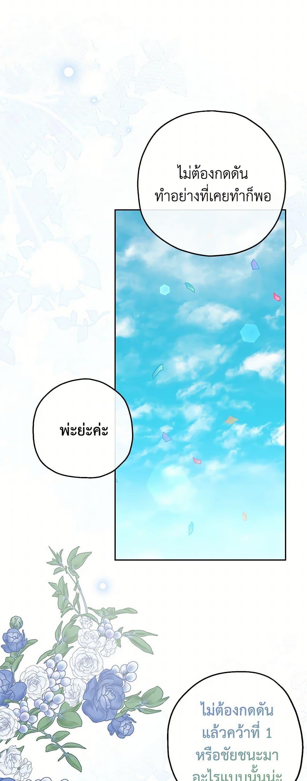 Manga-lc-com อ่านมังงะ อ่านการ์ตูน ออนไลน์ ฟรี Monster Princess ตอนที่ 1 2 3 4 5 6 7 8 9 10 11 12 13 14 ฟรี ไม่มีโฆษณา Manga-lc - อ่าน มังงะ อ่าน การ์ตูน ออนไลน์ อ่านมังงะ ฟรี