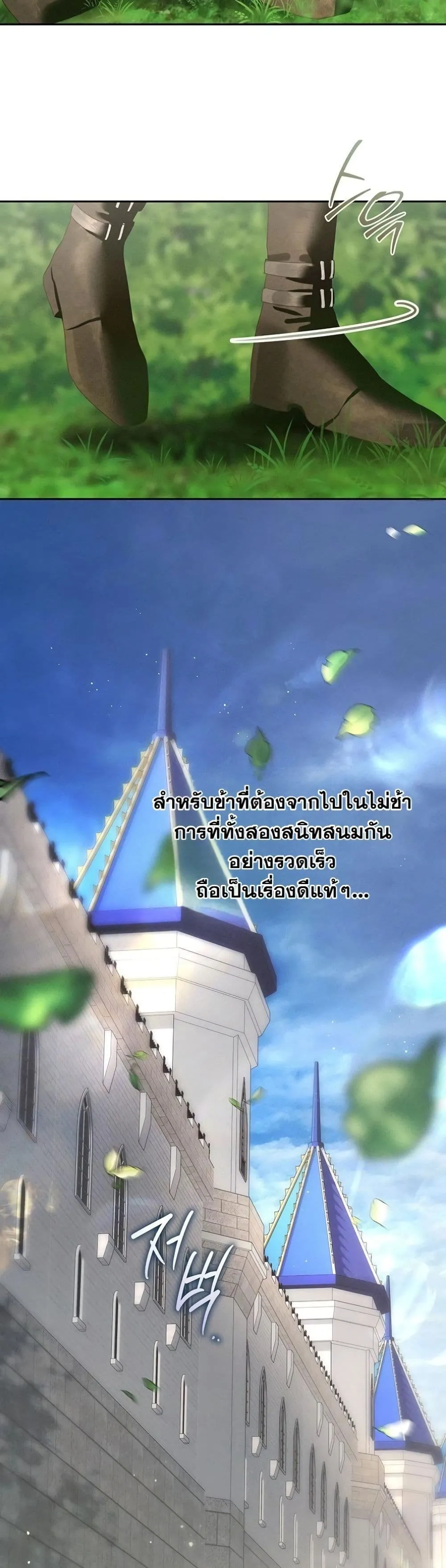 Manga-lc-com อ่านมังงะ อ่านการ์ตูน ออนไลน์ ฟรี About Things That Haven’t Occurred Yet ตอนที่ 1 2 3 4 5 6 7 8 9 10 11 12 13 14 ฟรี ไม่มีโฆษณา Manga-lc - อ่าน มังงะ อ่าน การ์ตูน ออนไลน์ อ่านมังงะ ฟรี
