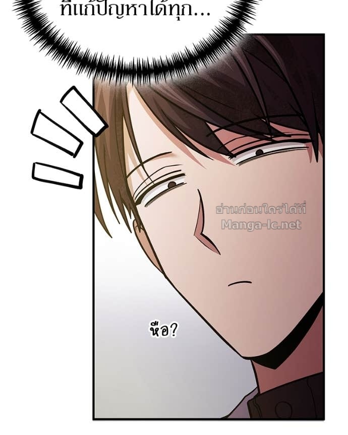 Doujin-Lc- อ่าน โดจิน มังฮวา เกาหลี ญี่ปุ่น จีน แปลไทย ฮีลเลอร์กำมะลอ ตอนที่ 1 2 3 4 5 6 7 8 9 10 11 12 13 14 ฟรี ไม่มีโฆษณา อ่าน โดจิน Manhwa เกาหลี ญี่ปุ่น จีน เรามีครบ คัดมาให้เน้นๆ โดจิน 18+ รับประกันความฟินโดย Doujin Lc