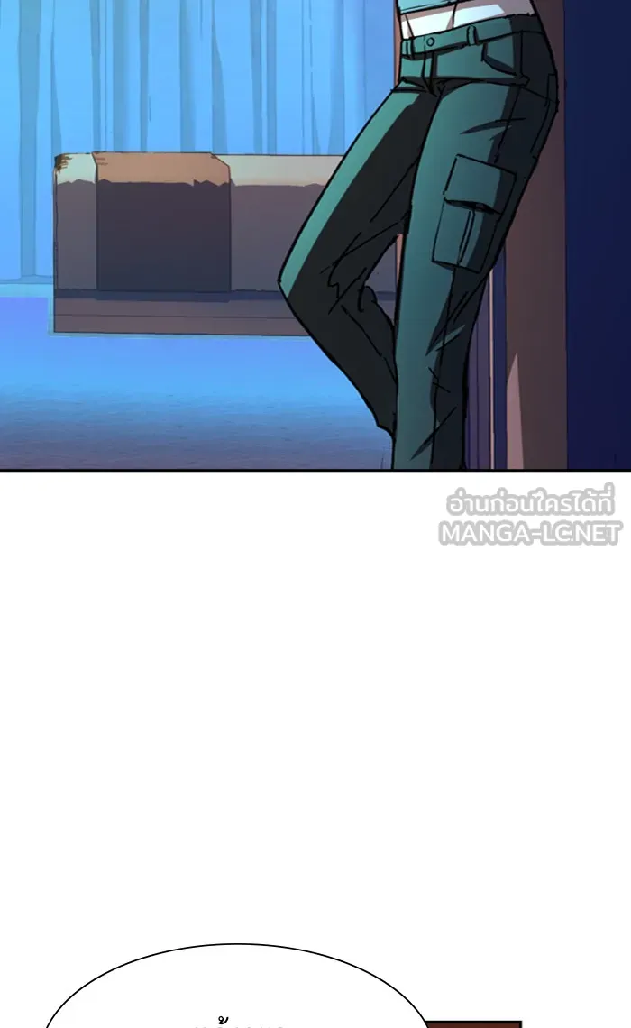 พี่ชายสายบอดี้การ์ด ตอนที่ 93 รูปที่ 9