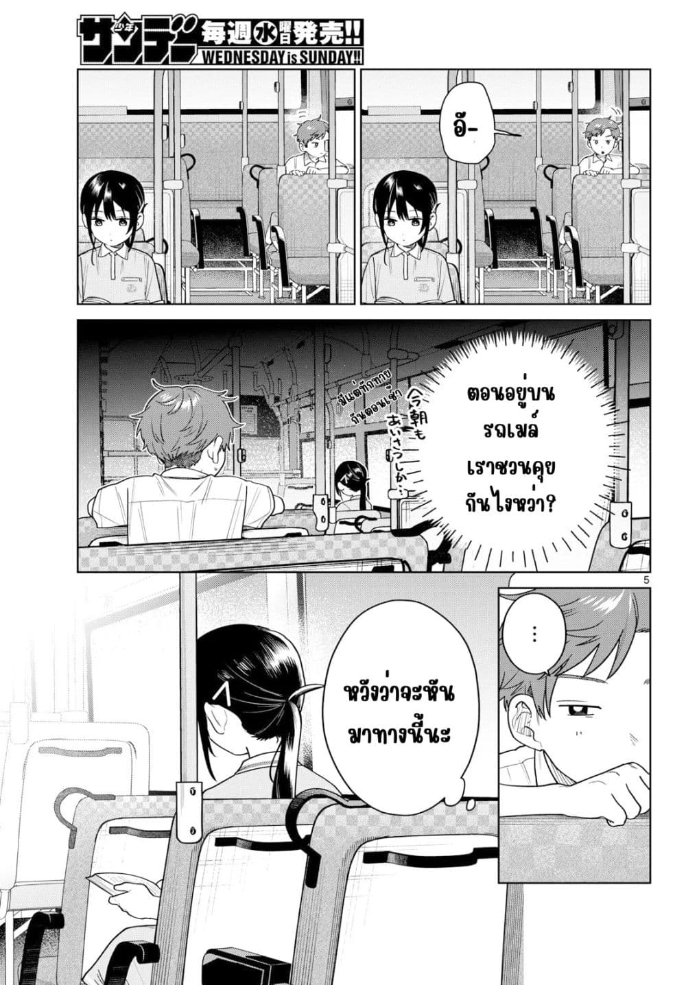 Manga-lc-com อ่านมังงะ อ่านการ์ตูน ออนไลน์ ฟรี Futari Bus ตอนที่ 1 2 3 4 5 6 7 8 9 10 11 12 13 14 ฟรี ไม่มีโฆษณา Manga-lc - อ่าน มังงะ อ่าน การ์ตูน ออนไลน์ อ่านมังงะ ฟรี