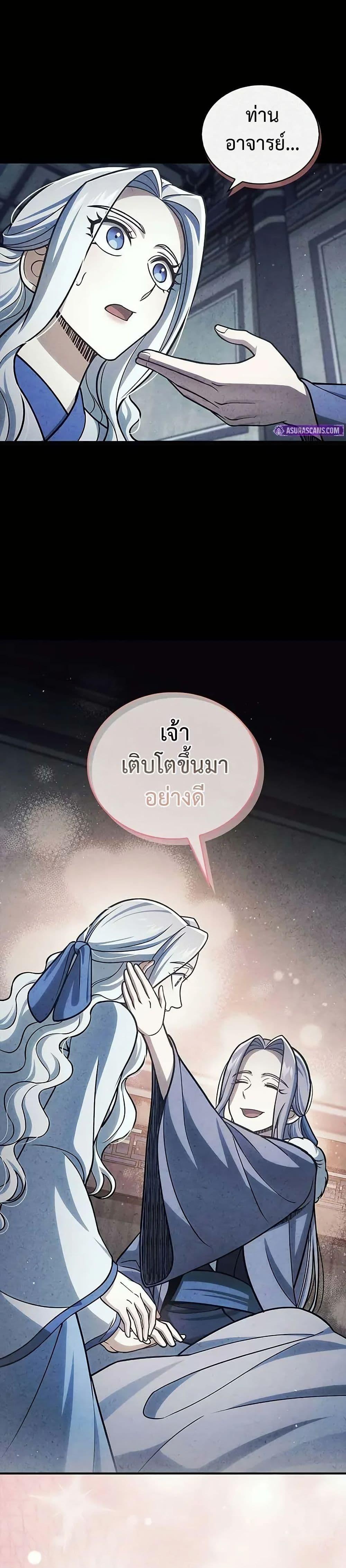 Manga-lc-com อ่านมังงะ อ่านการ์ตูน ออนไลน์ ฟรี Heavenly Grand Archive’s Young Master ตอนที่ 1 2 3 4 5 6 7 8 9 10 11 12 13 14 ฟรี ไม่มีโฆษณา Manga-lc - อ่าน มังงะ อ่าน การ์ตูน ออนไลน์ อ่านมังงะ ฟรี