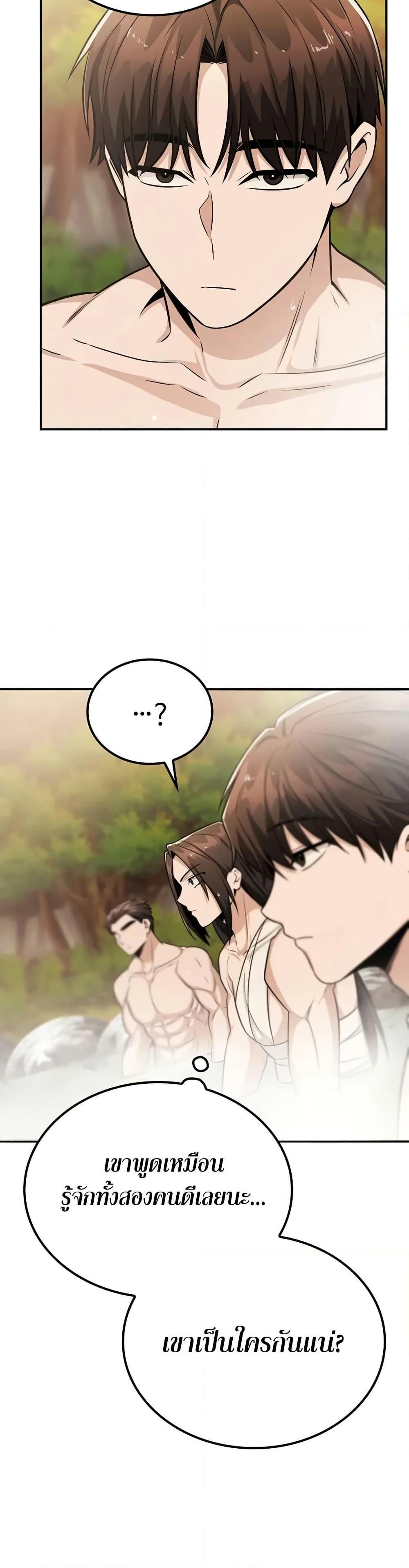 Manga-lc-com อ่านมังงะ อ่านการ์ตูน ออนไลน์ ฟรี Mount Hua Sect’s Genius Phantom Swordsman ตอนที่ 1 2 3 4 5 6 7 8 9 10 11 12 13 14 ฟรี ไม่มีโฆษณา Manga-lc - อ่าน มังงะ อ่าน การ์ตูน ออนไลน์ อ่านมังงะ ฟรี