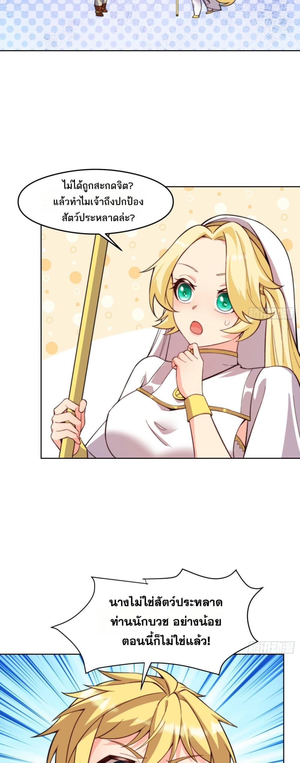 Manga-lc-com อ่านมังงะ อ่านการ์ตูน ออนไลน์ ฟรี The Beta Server For A Thousand Years ตอนที่ 1 2 3 4 5 6 7 8 9 10 11 12 13 14 ฟรี ไม่มีโฆษณา Manga-lc - อ่าน มังงะ อ่าน การ์ตูน ออนไลน์ อ่านมังงะ ฟรี