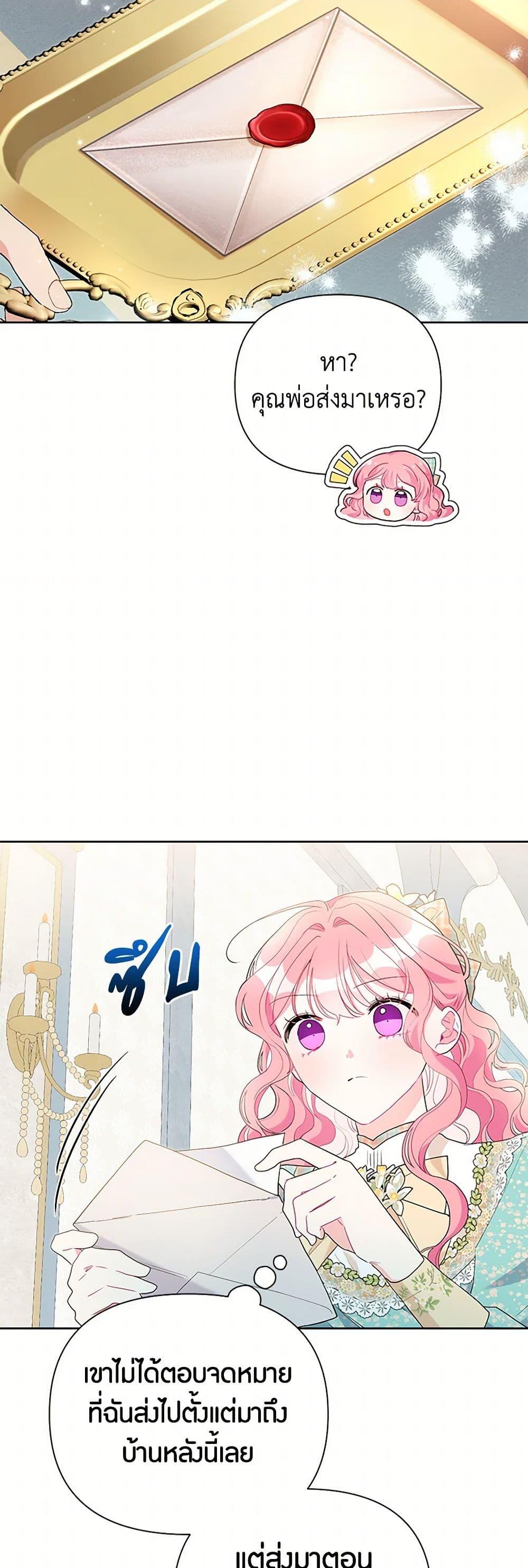 Manga-lc-com อ่านมังงะ อ่านการ์ตูน ออนไลน์ ฟรี The Archvillain’s Daughter-in-Law ตอนที่ 1 2 3 4 5 6 7 8 9 10 11 12 13 14 ฟรี ไม่มีโฆษณา Manga-lc - อ่าน มังงะ อ่าน การ์ตูน ออนไลน์ อ่านมังงะ ฟรี