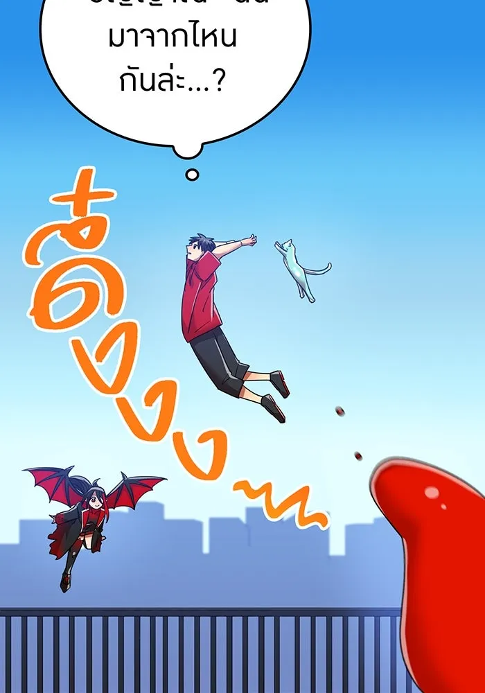 เพลเยอร์เลือดเทวะ ตอนที่ 32 ความตายอันธการ ② รูปที่ 88