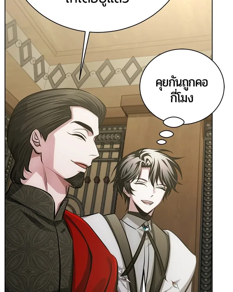 The Magic Tower_s Problem Child ต_วอ_นตรายแห_งหอคอยเวท ตอนที่ ตอนที่ 37 รูปที่ 125