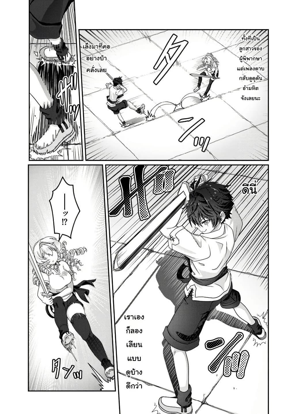 Manga-lc-com อ่านมังงะ อ่านการ์ตูน ออนไลน์ ฟรี Mob Dakedo Saikyou wo Mezashimasu! ~Game Sekai ni Tensei shita Ore wa Jiyuu ni Tsuyosa wo Oimotomeru~ ตอนที่ 1 2 3 4 5 6 7 8 9 10 11 12 13 14 ฟรี ไม่มีโฆษณา Manga-lc - อ่าน มังงะ อ่าน การ์ตูน ออนไลน์ อ่านมังงะ ฟรี