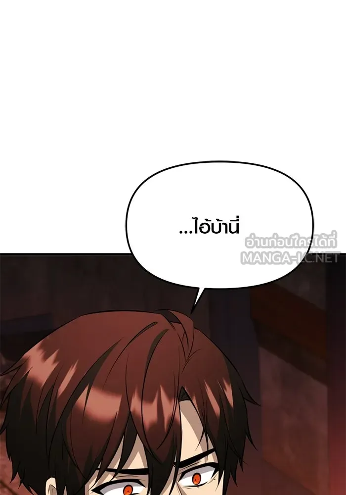 พลิกชะตาคว้าไอเทมระดับเทพ ตอนที่ 67 นิทานป่าเถื่อน (2) รูปที่ 117