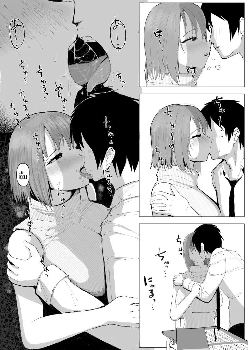 Doujin-Lc- อ่าน โดจิน มังฮวา เกาหลี ญี่ปุ่น จีน แปลไทย คุณครูช่วยเปลี่ยนผมที (Ibarayuri) ตอนที่ 1 2 3 4 5 6 7 8 9 10 11 12 13 14 ฟรี ไม่มีโฆษณา อ่าน โดจิน Manhwa เกาหลี ญี่ปุ่น จีน เรามีครบ คัดมาให้เน้นๆ โดจิน 18+ รับประกันความฟินโดย  Doujin Lc