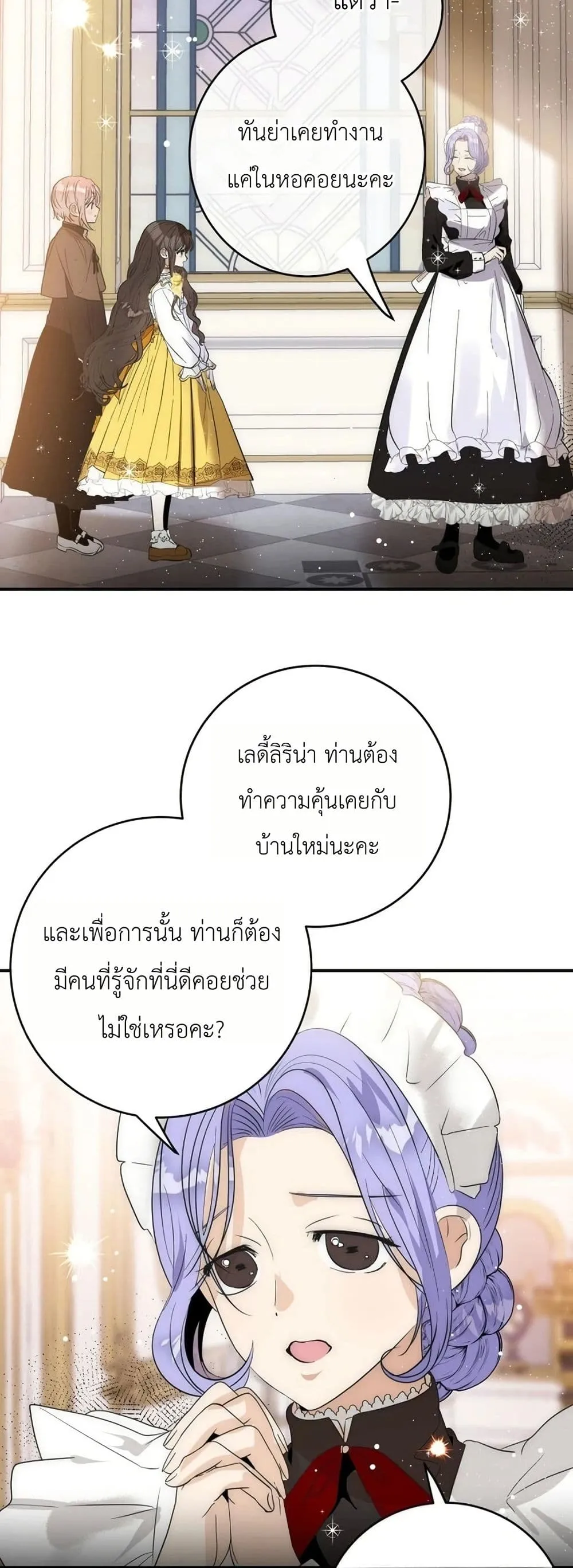 Manga-lc-com อ่านมังงะ อ่านการ์ตูน ออนไลน์ ฟรี How to Survive as the Daughter of the Emperor Who Killed Me ตอนที่ 1 2 3 4 5 6 7 8 9 10 11 12 13 14 ฟรี ไม่มีโฆษณา Manga-lc - อ่าน มังงะ อ่าน การ์ตูน ออนไลน์ อ่านมังงะ ฟรี