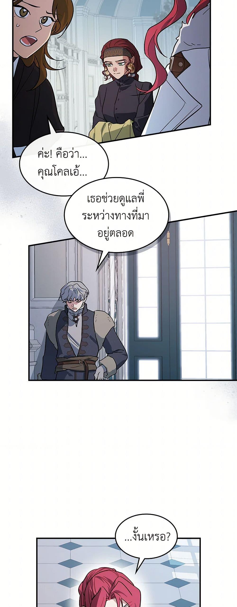 Manga-lc-com อ่านมังงะ อ่านการ์ตูน ออนไลน์ ฟรี The Lady and the Beast ตอนที่ 1 2 3 4 5 6 7 8 9 10 11 12 13 14 ฟรี ไม่มีโฆษณา Manga-lc - อ่าน มังงะ อ่าน การ์ตูน ออนไลน์ อ่านมังงะ ฟรี