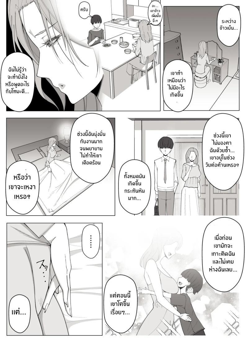Doujin-Lc- อ่าน โดจิน มังฮวา เกาหลี ญี่ปุ่น จีน แปลไทย เขตเเดนนี้มีเเค่เราสอง [Yoshiyoshi-ya] ตอนที่ 1 2 3 4 5 6 7 8 9 10 11 12 13 14 ฟรี ไม่มีโฆษณา อ่าน โดจิน Manhwa เกาหลี ญี่ปุ่น จีน เรามีครบ คัดมาให้เน้นๆ โดจิน 18+ รับประกันความฟินโดย  Doujin Lc