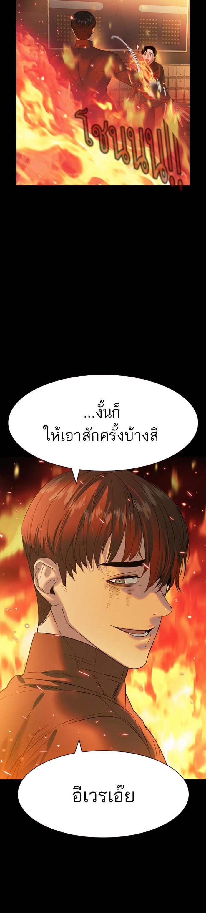 Manga-lc-com อ่านมังงะ อ่านการ์ตูน ออนไลน์ ฟรี The World Is Money and Power กลโกงโลกพนัน ตอนที่ 1 2 3 4 5 6 7 8 9 10 11 12 13 14 ฟรี ไม่มีโฆษณา Manga-lc - อ่าน มังงะ อ่าน การ์ตูน ออนไลน์ อ่านมังงะ ฟรี