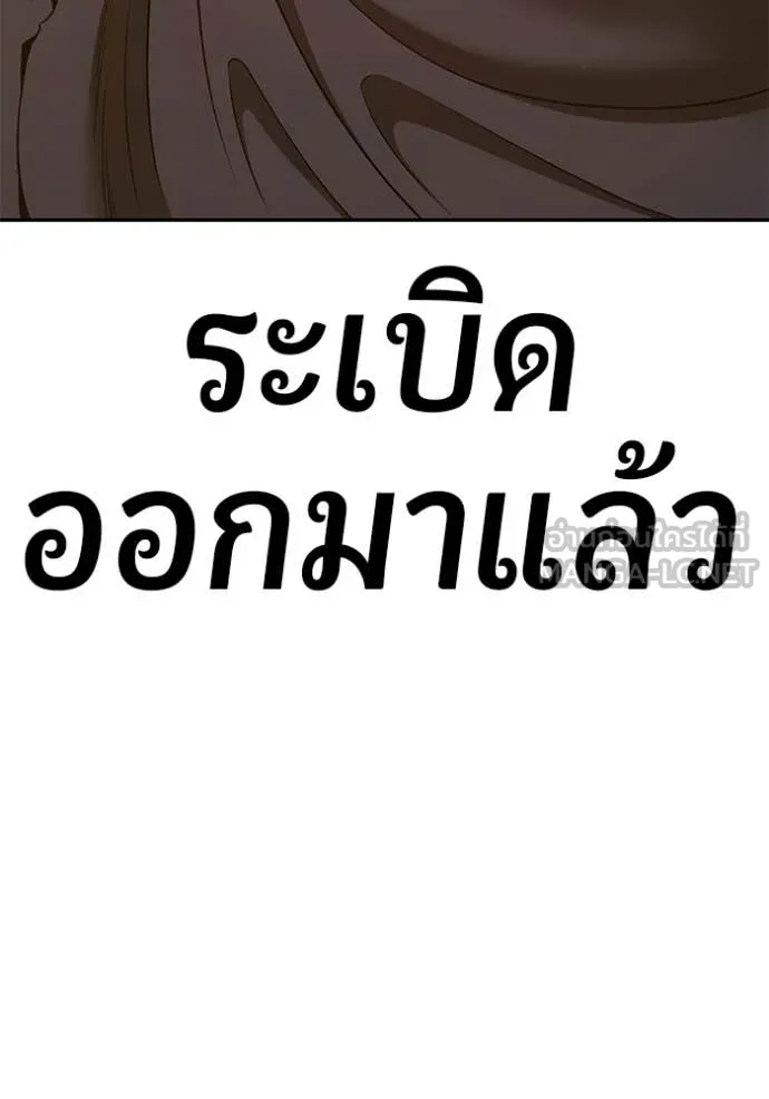 +99 ท่อนไม้ ตอนที่ 175 รูปที่ 447
