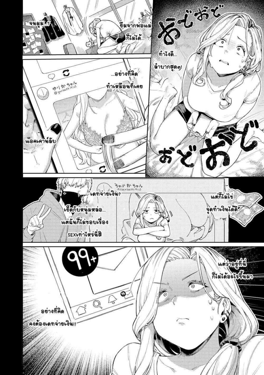 Doujin-Lc- อ่าน โดจิน มังฮวา เกาหลี ญี่ปุ่น จีน แปลไทย Mesuochi Showtime หญิงสาวกับตาลุงโชว์ไทม์ ตอนที่ 1 2 3 4 5 6 7 8 9 10 11 12 13 14 ฟรี ไม่มีโฆษณา อ่าน โดจิน Manhwa เกาหลี ญี่ปุ่น จีน เรามีครบ คัดมาให้เน้นๆ โดจิน 18+ รับประกันความฟินโดย  Doujin Lc