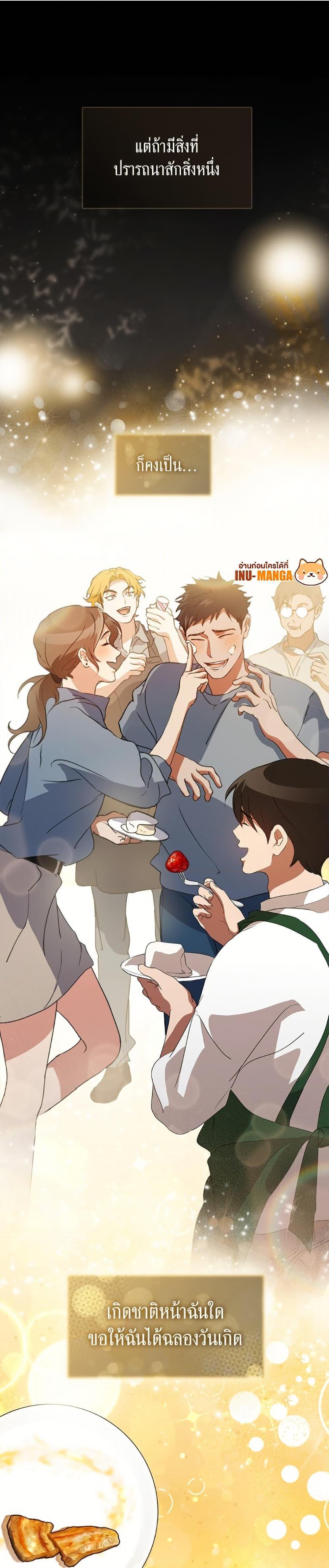 Manga-lc-com อ่านมังงะ อ่านการ์ตูน ออนไลน์ ฟรี Restaurant in the After Life ตอนที่ 1 2 3 4 5 6 7 8 9 10 11 12 13 14 ฟรี ไม่มีโฆษณา Manga-lc - อ่าน มังงะ อ่าน การ์ตูน ออนไลน์ อ่านมังงะ ฟรี