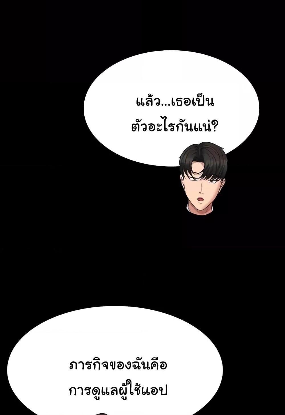 Doujin-Lc- อ่าน โดจิน มังฮวา เกาหลี ญี่ปุ่น จีน แปลไทย Workplace Manager Privileges ตอนที่ 1 2 3 4 5 6 7 8 9 10 11 12 13 14 ฟรี ไม่มีโฆษณา อ่าน โดจิน Manhwa เกาหลี ญี่ปุ่น จีน เรามีครบ คัดมาให้เน้นๆ โดจิน 18+ รับประกันความฟินโดย  Doujin Lc