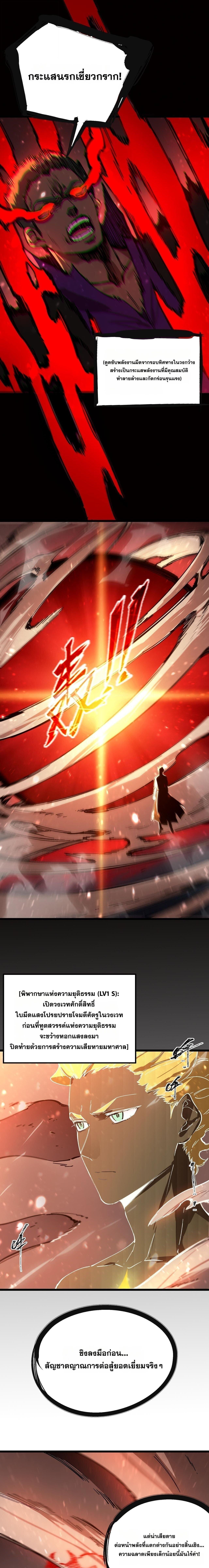 Manga-lc-com อ่านมังงะ อ่านการ์ตูน ออนไลน์ ฟรี SSS Grade Saint Knight ตอนที่ 1 2 3 4 5 6 7 8 9 10 11 12 13 14 ฟรี ไม่มีโฆษณา Manga-lc - อ่าน มังงะ อ่าน การ์ตูน ออนไลน์ อ่านมังงะ ฟรี