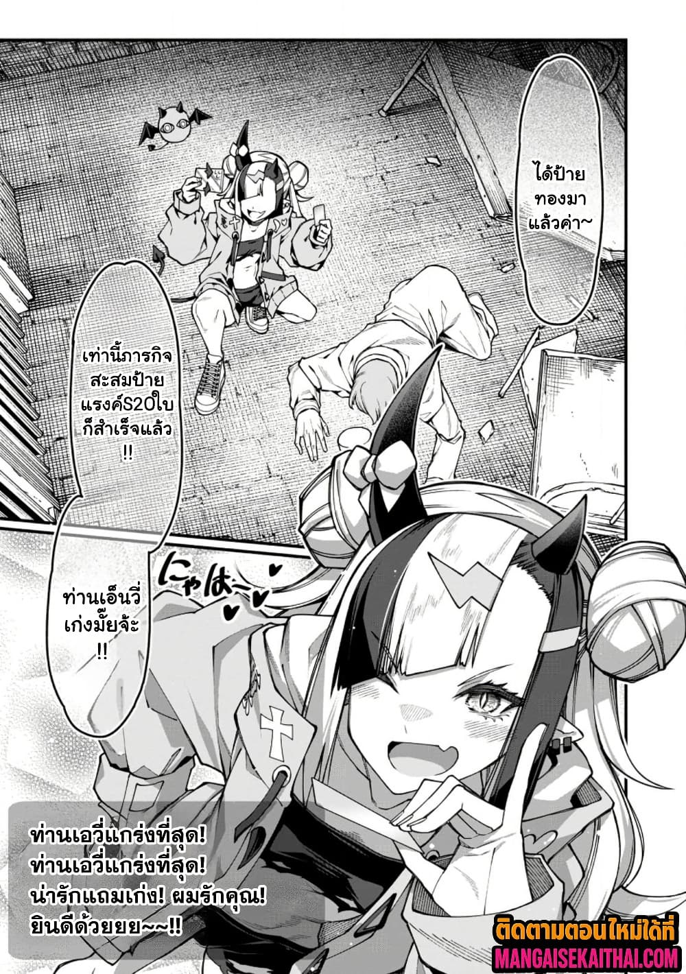 Manga-lc-com อ่านมังงะ อ่านการ์ตูน ออนไลน์ ฟรี Harem Ou no isekai Press Manyuuki ตอนที่ 1 2 3 4 5 6 7 8 9 10 11 12 13 14 ฟรี ไม่มีโฆษณา Manga-lc - อ่าน มังงะ อ่าน การ์ตูน ออนไลน์ อ่านมังงะ ฟรี