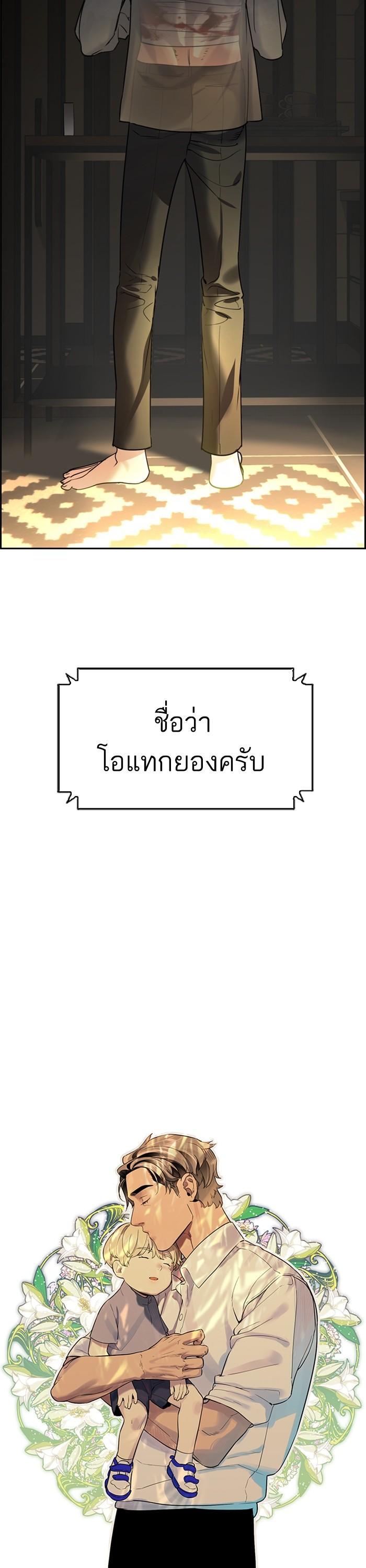 Manga-lc-com อ่านมังงะ อ่านการ์ตูน ออนไลน์ ฟรี The World Is Money and Power กลโกงโลกพนัน ตอนที่ 1 2 3 4 5 6 7 8 9 10 11 12 13 14 ฟรี ไม่มีโฆษณา Manga-lc - อ่าน มังงะ อ่าน การ์ตูน ออนไลน์ อ่านมังงะ ฟรี
