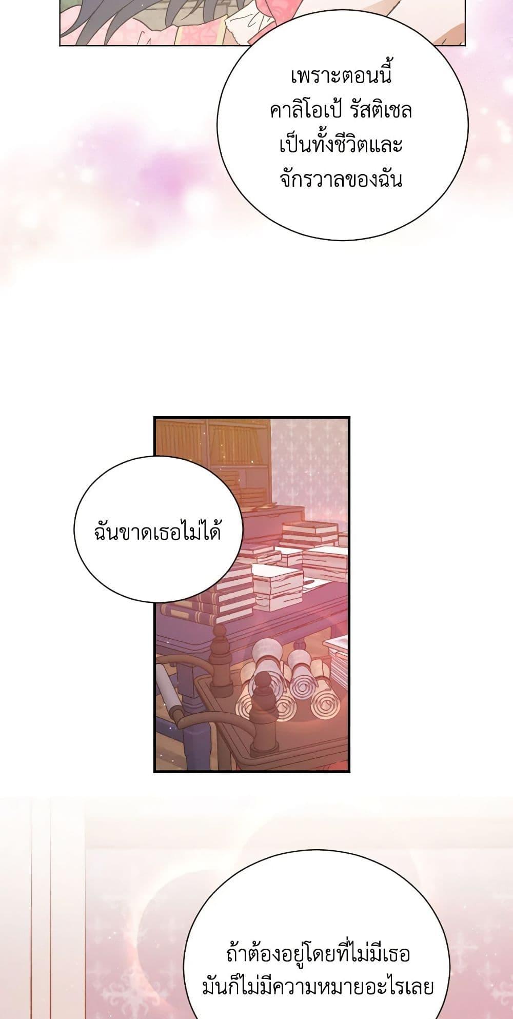 Manga-lc-com อ่านมังงะ อ่านการ์ตูน ออนไลน์ ฟรี Lady Baby ตอนที่ 1 2 3 4 5 6 7 8 9 10 11 12 13 14 ฟรี ไม่มีโฆษณา Manga-lc - อ่าน มังงะ อ่าน การ์ตูน ออนไลน์ อ่านมังงะ ฟรี