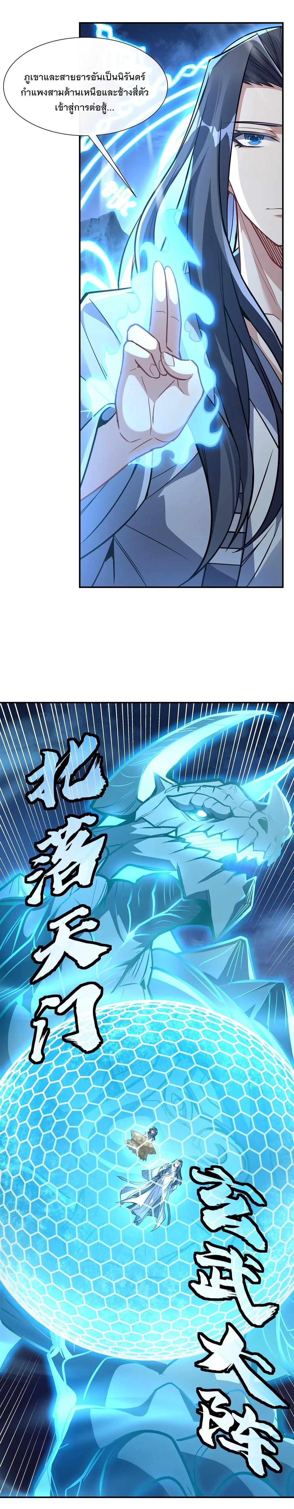 Manga-lc-com อ่านมังงะ อ่านการ์ตูน ออนไลน์ ฟรี My Female Disciples are all Future Masters of the Heavens ตอนที่ 1 2 3 4 5 6 7 8 9 10 11 12 13 14 ฟรี ไม่มีโฆษณา Manga-lc - อ่าน มังงะ อ่าน การ์ตูน ออนไลน์ อ่านมังงะ ฟรี