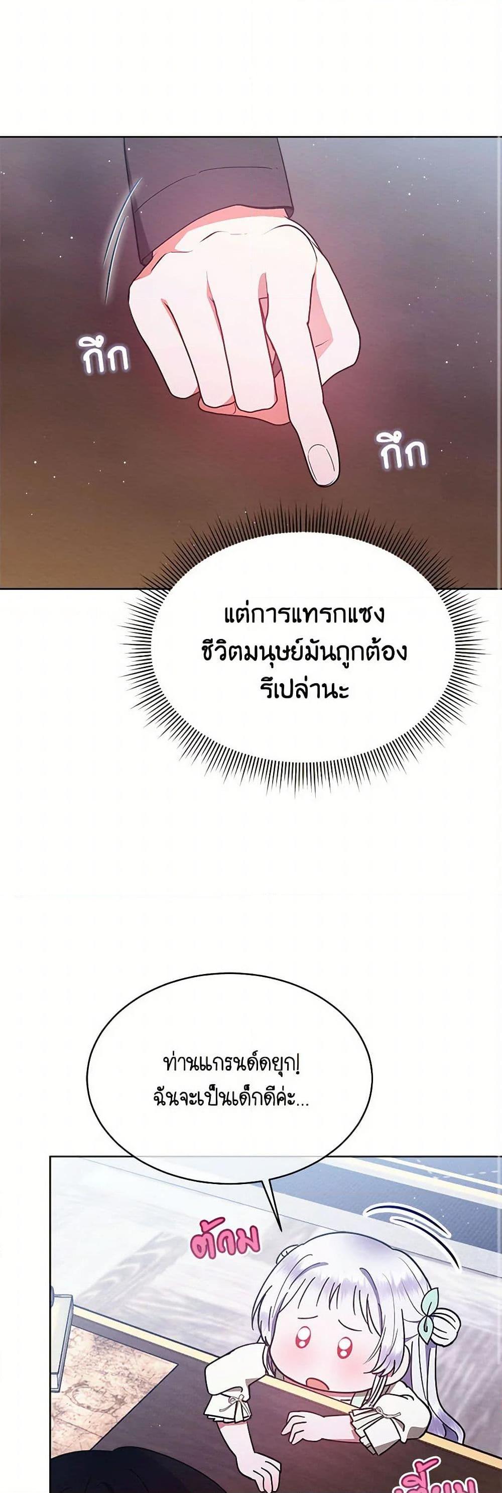 Manga-lc-com อ่านมังงะ อ่านการ์ตูน ออนไลน์ ฟรี Lady Baby Is a Revenge Maker ตอนที่ 1 2 3 4 5 6 7 8 9 10 11 12 13 14 ฟรี ไม่มีโฆษณา Manga-lc - อ่าน มังงะ อ่าน การ์ตูน ออนไลน์ อ่านมังงะ ฟรี