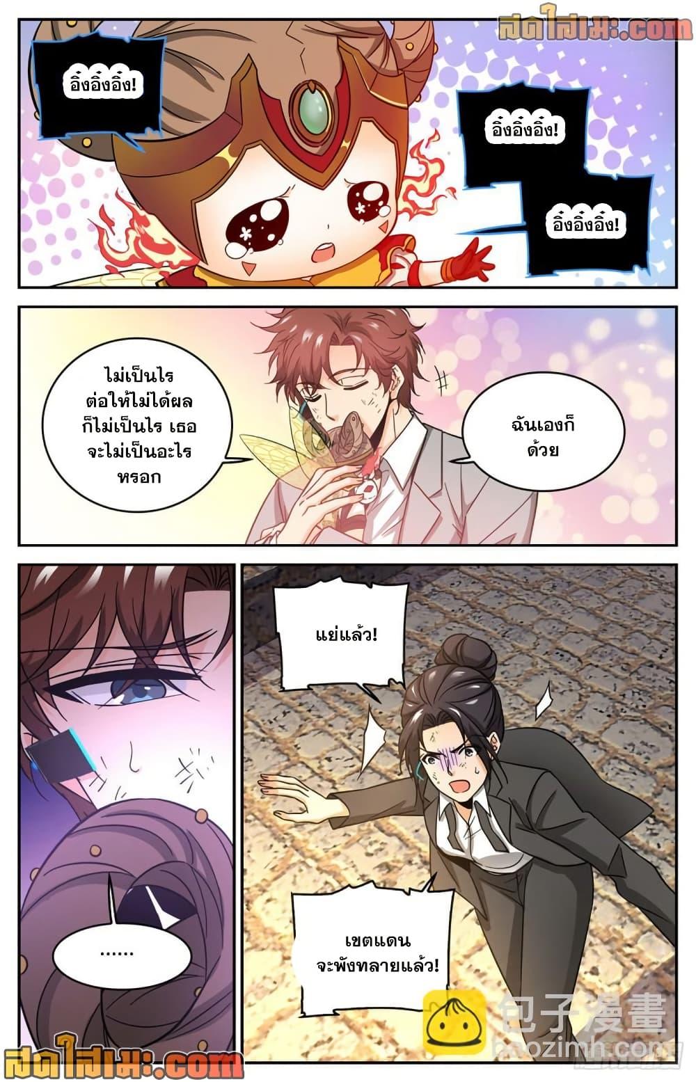 Manga-lc-com อ่านมังงะ อ่านการ์ตูน ออนไลน์ ฟรี Versatile Mage จอมเวทย์เต็มพิกัด ตอนที่ 1 2 3 4 5 6 7 8 9 10 11 12 13 14 ฟรี ไม่มีโฆษณา Manga-lc - อ่าน มังงะ อ่าน การ์ตูน ออนไลน์ อ่านมังงะ ฟรี