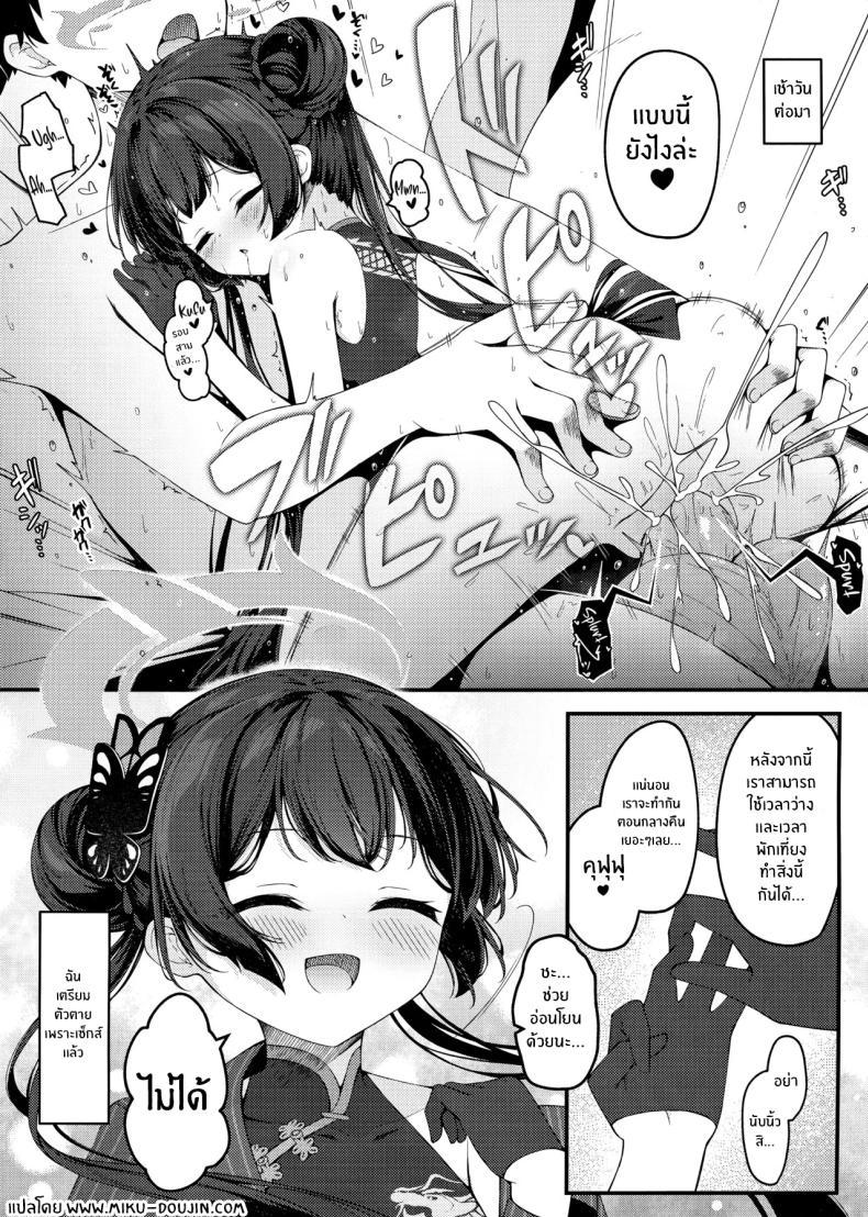 Doujin-Lc- อ่าน โดจิน มังฮวา เกาหลี ญี่ปุ่น จีน แปลไทย คุณครูต้องโดนหนักๆ(C105) [Tsukuten (Madoka Tsukumo)] Senjoki Hi Yuwaku Sarete Oshitaosarete ตอนที่ 1 2 3 4 5 6 7 8 9 10 11 12 13 14 ฟรี ไม่มีโฆษณา อ่าน โดจิน Manhwa เกาหลี ญี่ปุ่น จีน เรามีครบ คัดมาให้เน้นๆ โดจิน 18+ รับประกันความฟินโดย  Doujin Lc