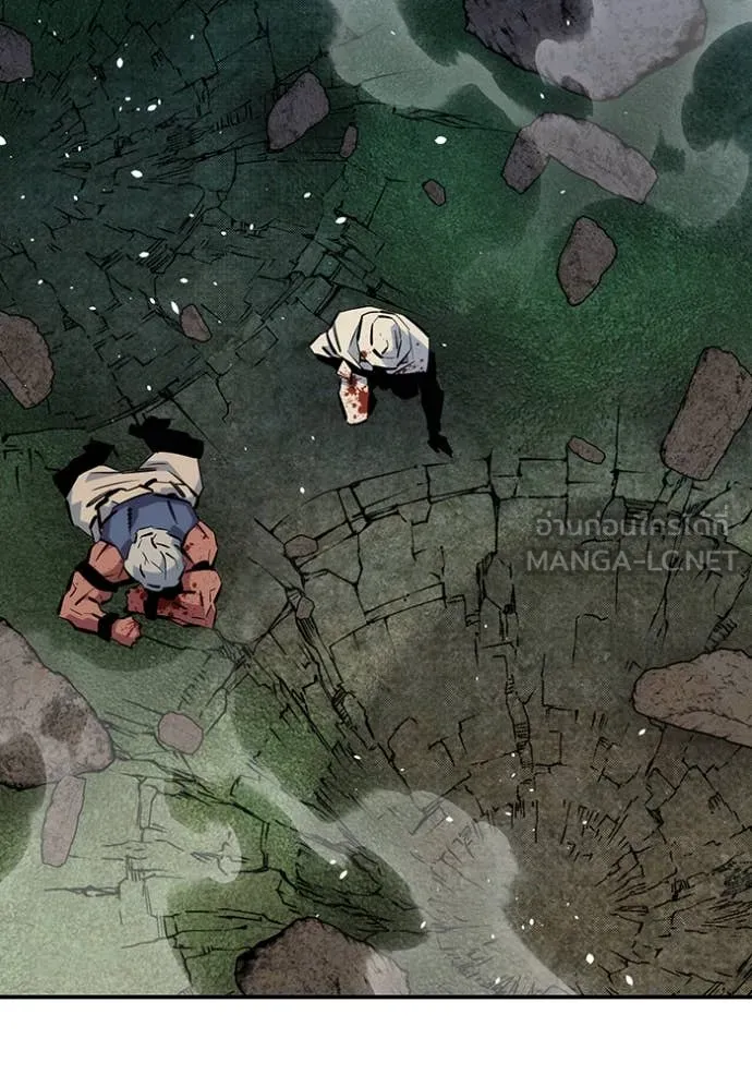 แยกร่างล่าอัตโนมัติ ตอนที่ 140 รูปที่ 46