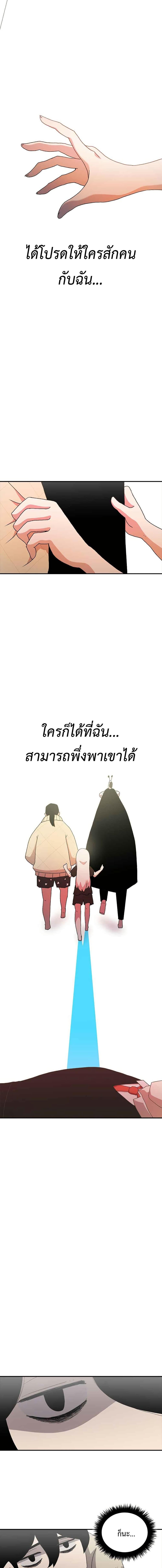 Manga-lc-com อ่านมังงะ อ่านการ์ตูน ออนไลน์ ฟรี The House Without Time ตอนที่ 1 2 3 4 5 6 7 8 9 10 11 12 13 14 ฟรี ไม่มีโฆษณา Manga-lc - อ่าน มังงะ อ่าน การ์ตูน ออนไลน์ อ่านมังงะ ฟรี