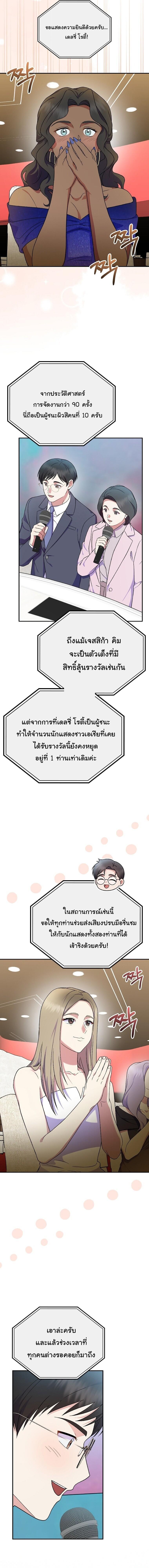 Manga-lc-com อ่านมังงะ อ่านการ์ตูน ออนไลน์ ฟรี Superstar From Age 0 ตอนที่ 1 2 3 4 5 6 7 8 9 10 11 12 13 14 ฟรี ไม่มีโฆษณา Manga-lc - อ่าน มังงะ อ่าน การ์ตูน ออนไลน์ อ่านมังงะ ฟรี