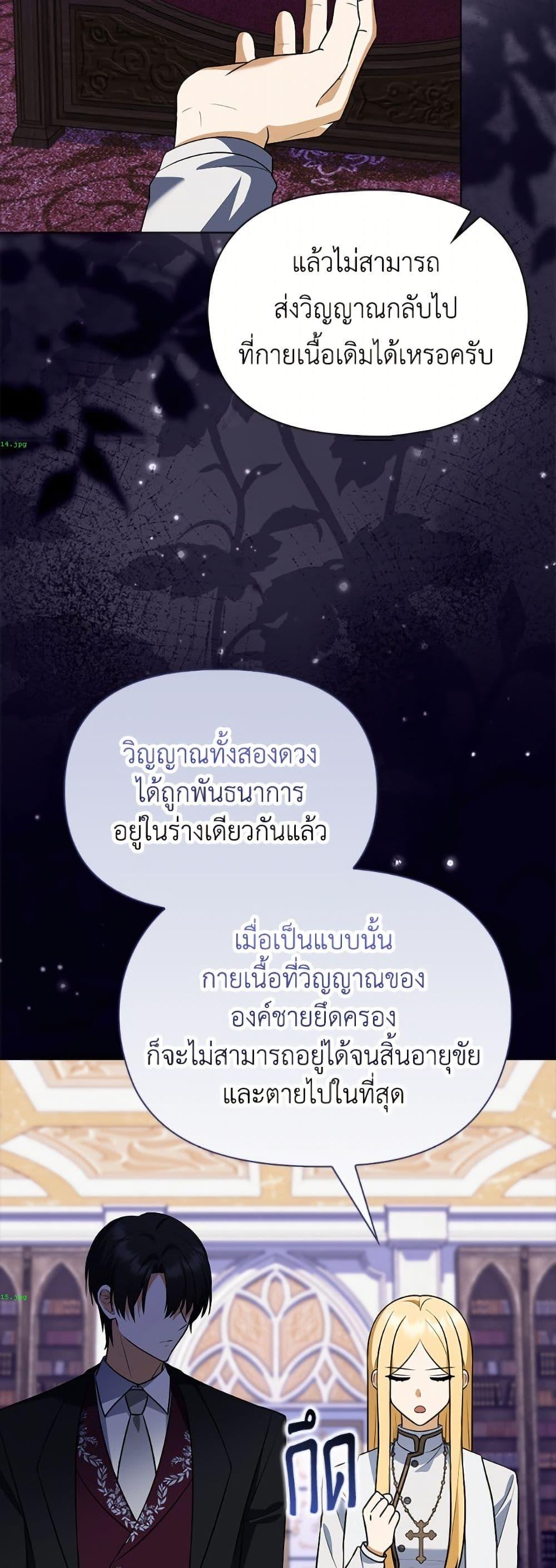 Manga-lc-com อ่านมังงะ อ่านการ์ตูน ออนไลน์ ฟรี The Gangster Baby of the Duke’s Family ตอนที่ 1 2 3 4 5 6 7 8 9 10 11 12 13 14 ฟรี ไม่มีโฆษณา Manga-lc - อ่าน มังงะ อ่าน การ์ตูน ออนไลน์ อ่านมังงะ ฟรี