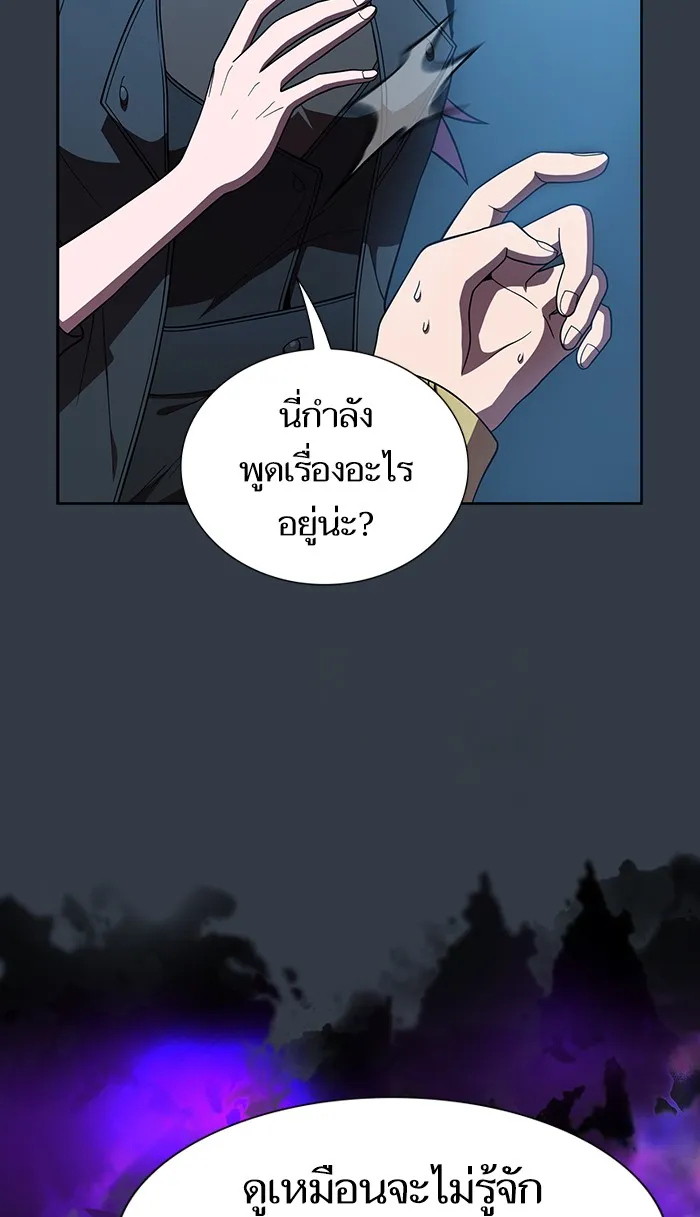 ผู้เล่นขั้นเทพแห่งหอคอยฝึกสอน ตอนที่ 65 รูปที่ 58