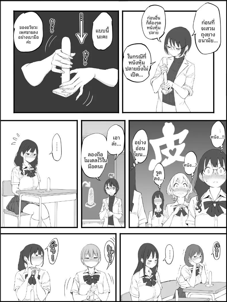 Doujin-Lc- อ่าน โดจิน มังฮวา เกาหลี ญี่ปุ่น จีน แปลไทย ฮาเร็มสัมพันธ์ไม่ผูกมัด (Ail) ตอนที่ 1 2 3 4 5 6 7 8 9 10 11 12 13 14 ฟรี ไม่มีโฆษณา อ่าน โดจิน Manhwa เกาหลี ญี่ปุ่น จีน เรามีครบ คัดมาให้เน้นๆ โดจิน 18+ รับประกันความฟินโดย  Doujin Lc