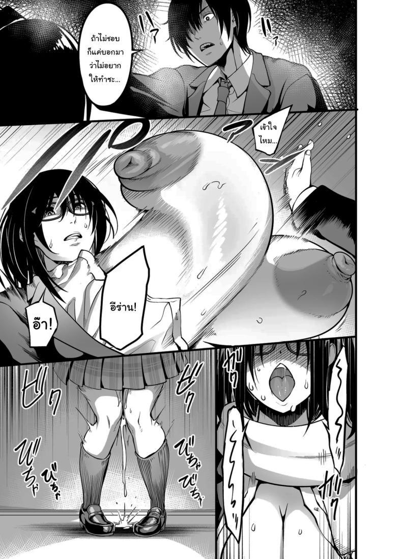 Doujin-Lc- อ่าน โดจิน มังฮวา เกาหลี ญี่ปุ่น จีน แปลไทย สาวเงียบ [Ikemen Teikoku (Remu)] Kanmoku no Ko Silent Girl ตอนที่ 1 2 3 4 5 6 7 8 9 10 11 12 13 14 ฟรี ไม่มีโฆษณา อ่าน โดจิน Manhwa เกาหลี ญี่ปุ่น จีน เรามีครบ คัดมาให้เน้นๆ โดจิน 18+ รับประกันความฟินโดย  Doujin Lc