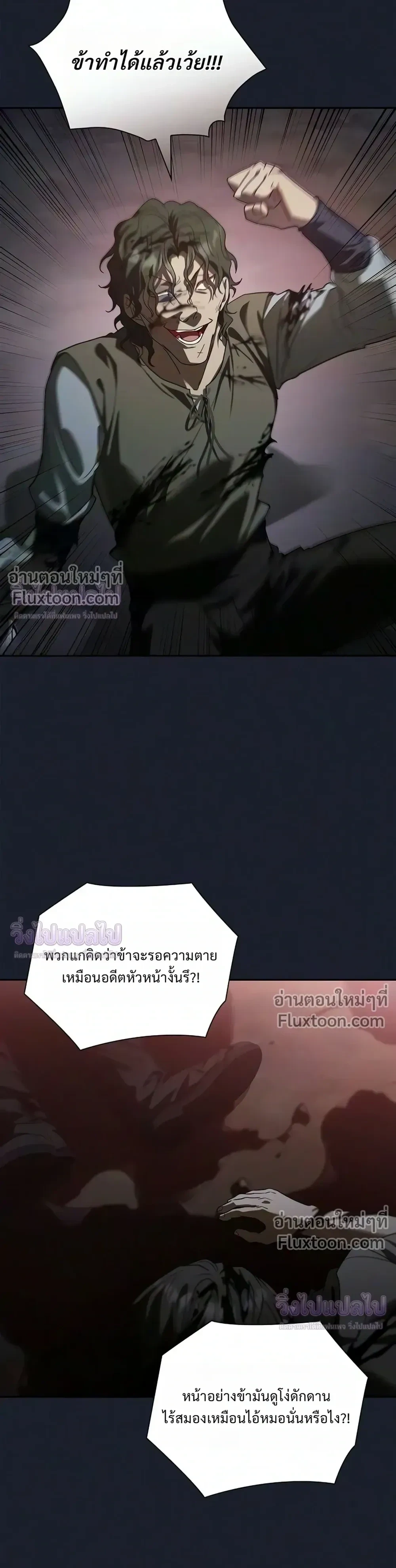 Manga-lc-com อ่านมังงะ อ่านการ์ตูน ออนไลน์ ฟรี I Was Reincarnated as the Third Son of a Duke เกิดใหม่ทีดันเ ตอนที่ 1 2 3 4 5 6 7 8 9 10 11 12 13 14 ฟรี ไม่มีโฆษณา Manga-lc - อ่าน มังงะ อ่าน การ์ตูน ออนไลน์ อ่านมังงะ ฟรี