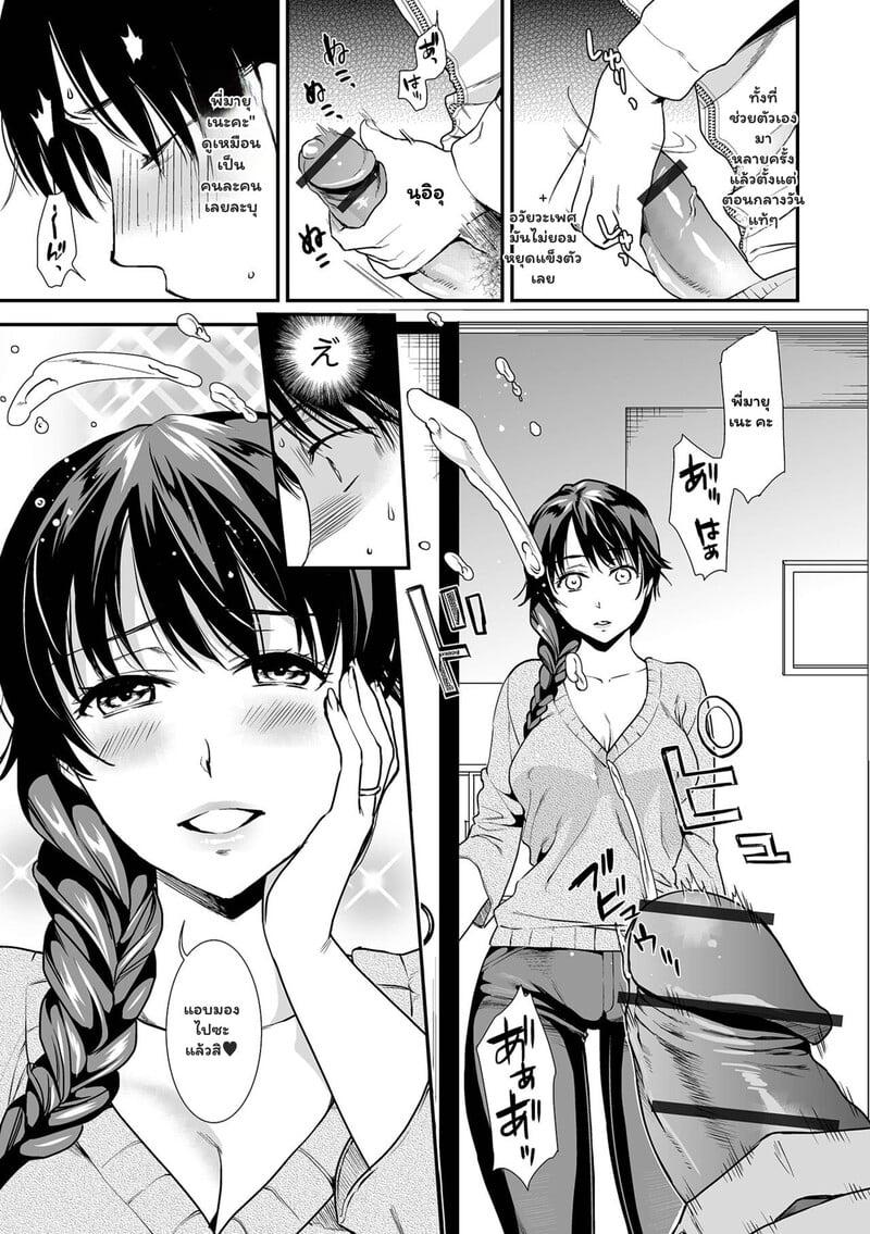 Doujin-Lc- อ่าน โดจิน มังฮวา เกาหลี ญี่ปุ่น จีน แปลไทย [Ohsaka Minami] Tsuma to Ana ตอนที่ 1 2 3 4 5 6 7 8 9 10 11 12 13 14 ฟรี ไม่มีโฆษณา อ่าน โดจิน Manhwa เกาหลี ญี่ปุ่น จีน เรามีครบ คัดมาให้เน้นๆ โดจิน 18+ รับประกันความฟินโดย  Doujin Lc